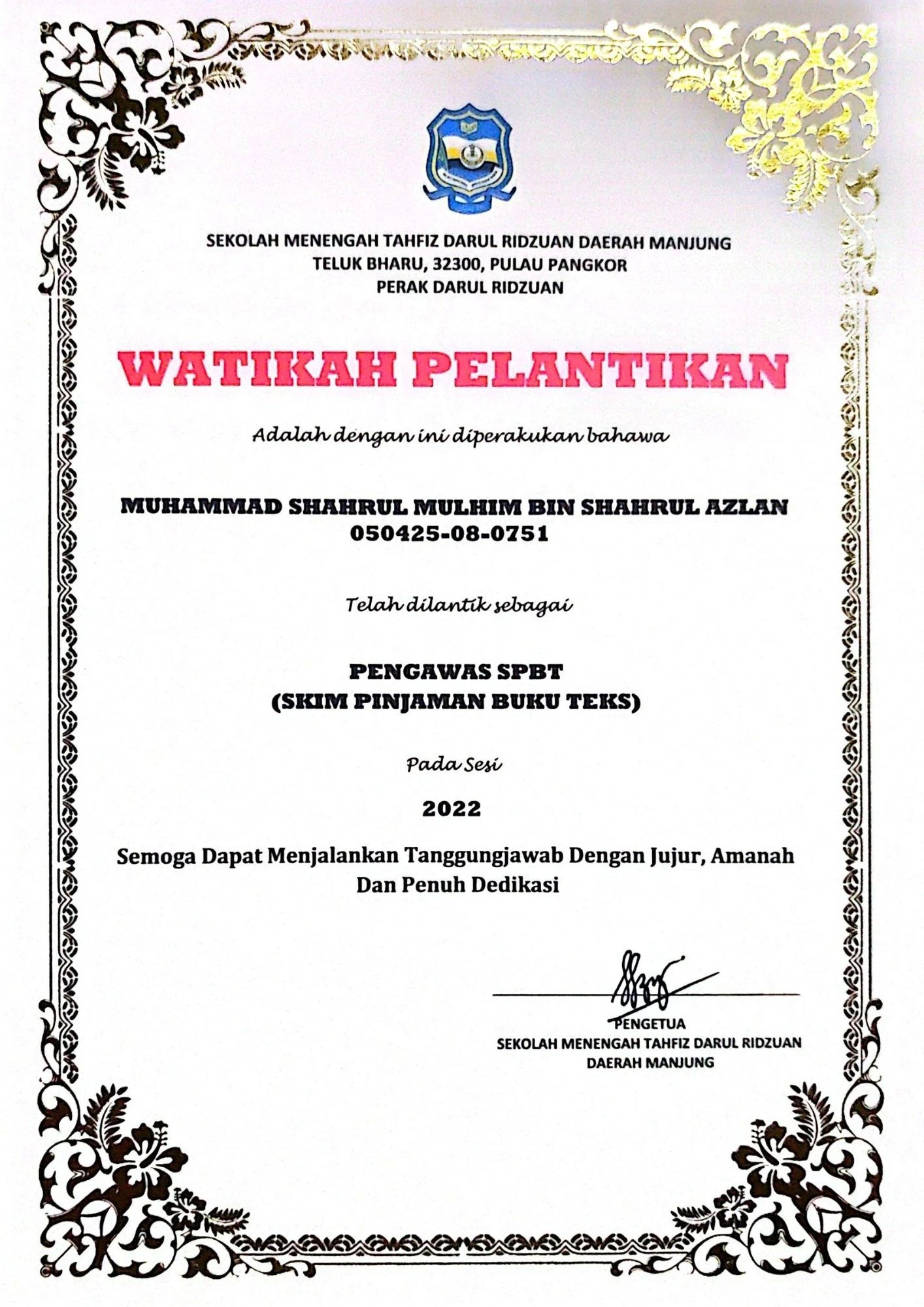Secondary certificate 02