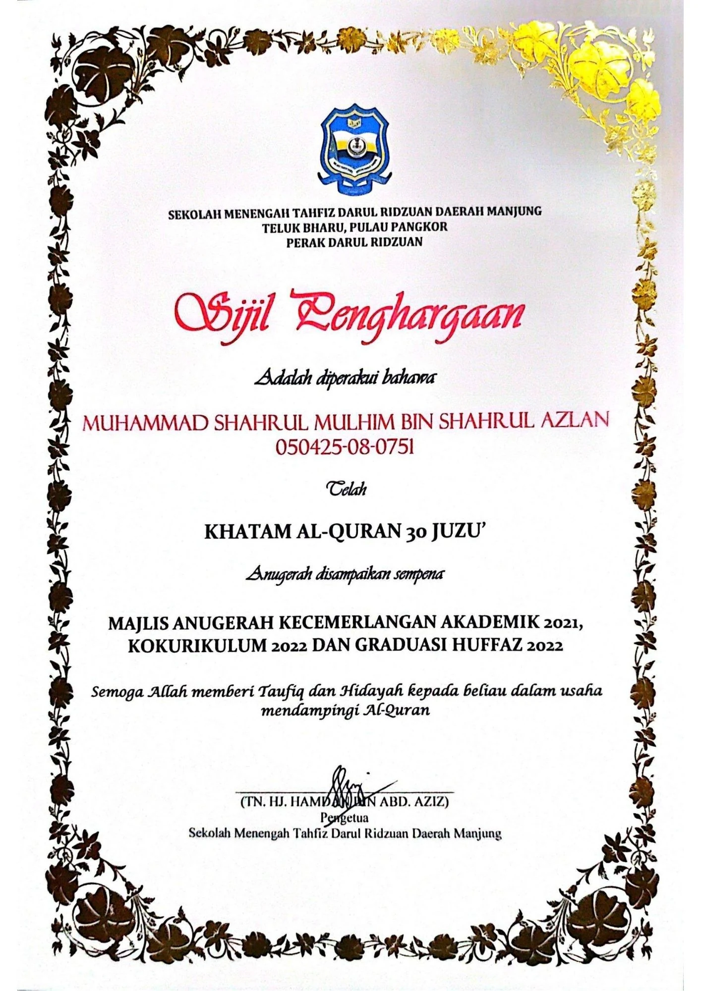 Secondary certificate 07