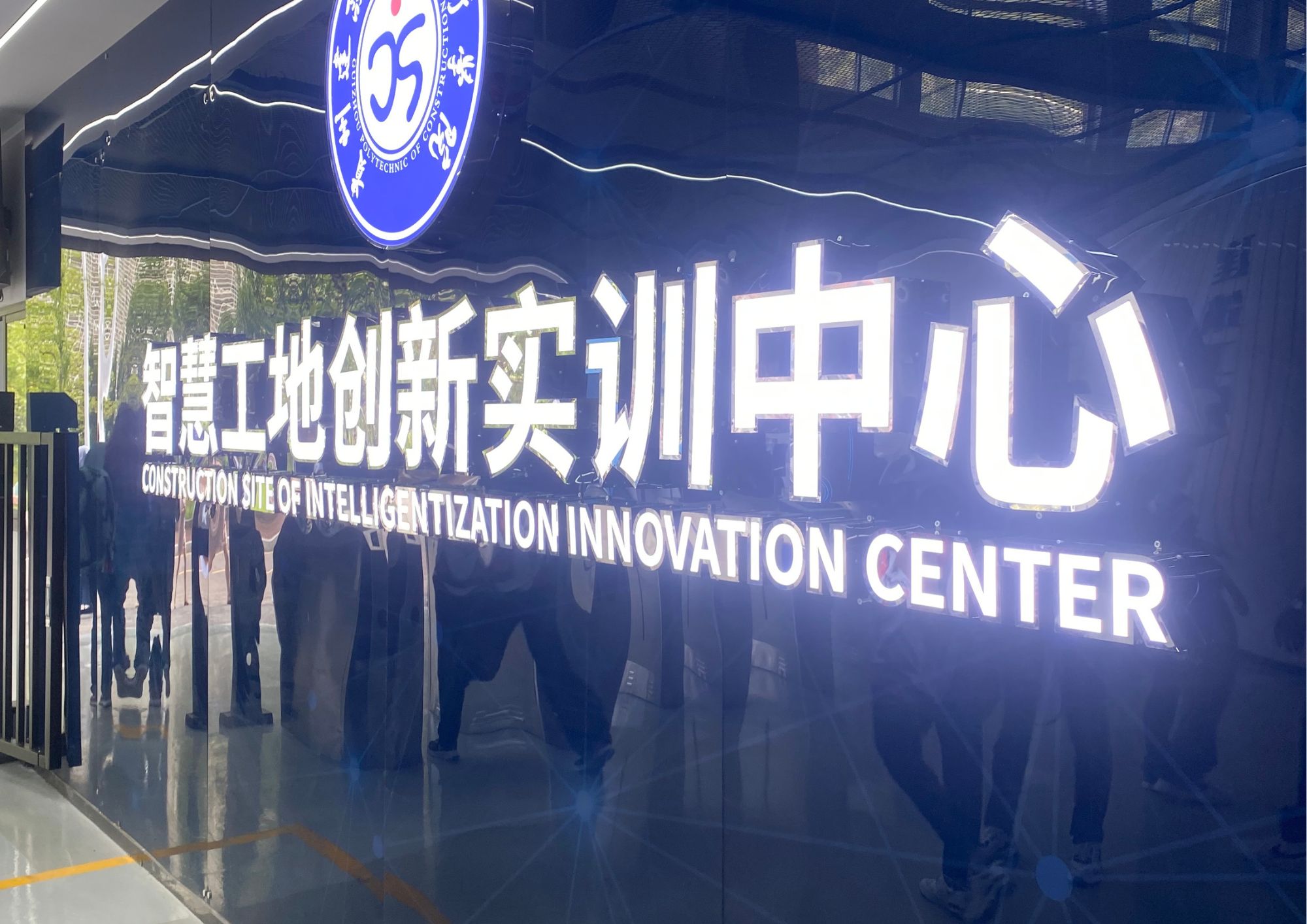 Guizhou BIM competition image 01