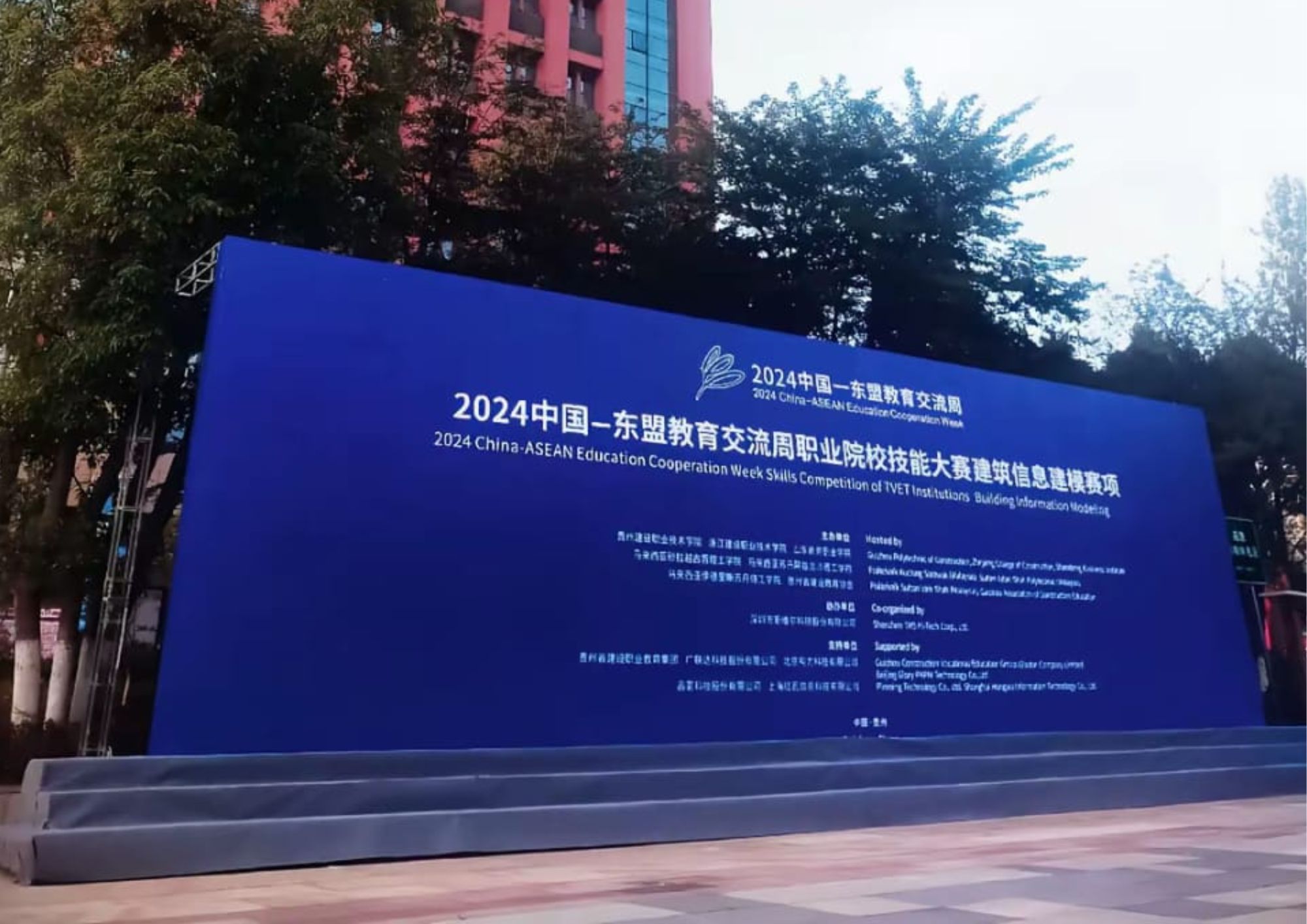 Guizhou BIM competition image 03